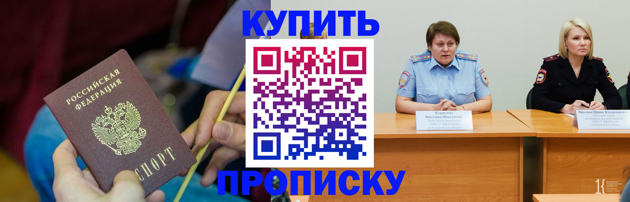 временная регистрация гарантия в Новочебоксарске