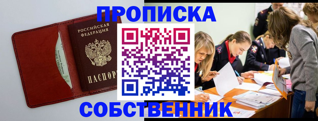 регистрация для школы в Новочебоксарске