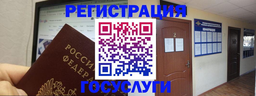 прописка для кредита в Новочебоксарске