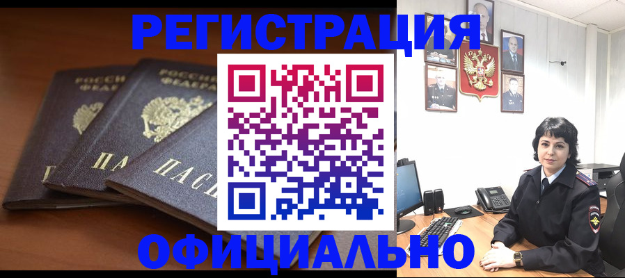 регистрация для школы в Новочебоксарске